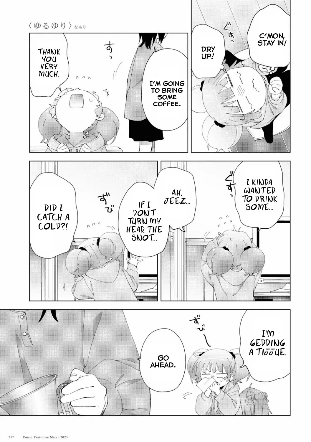 Yuruyuri (Colored) Chapter 194 page 5 - 