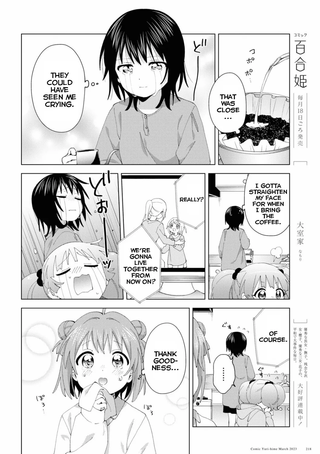 Yuruyuri (Colored) Chapter 194 page 7 - 