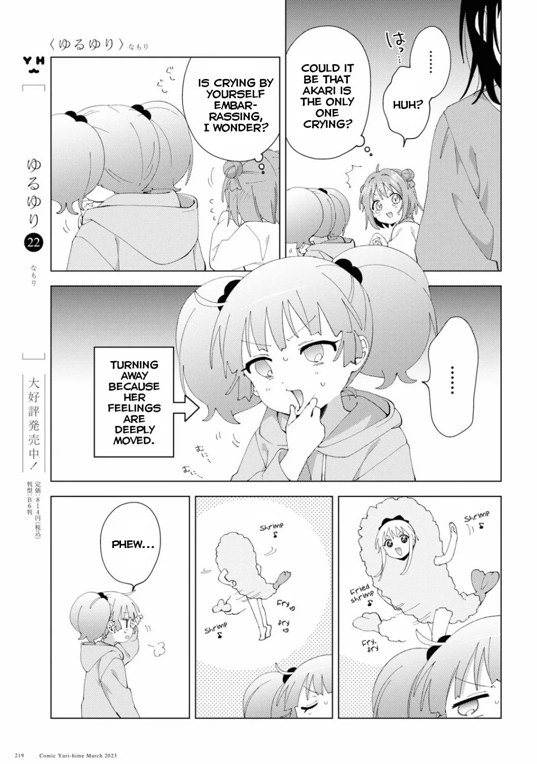 Yuruyuri (Colored) Chapter 194 page 9 - 