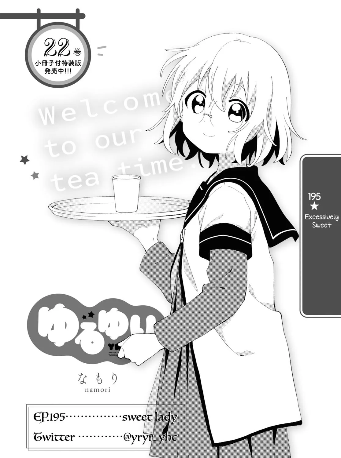 Yuruyuri (Colored) Chapter 195 page 1 - 