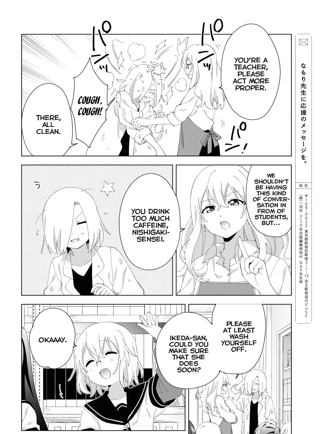 Yuruyuri (Colored) Chapter 195 page 19 - 