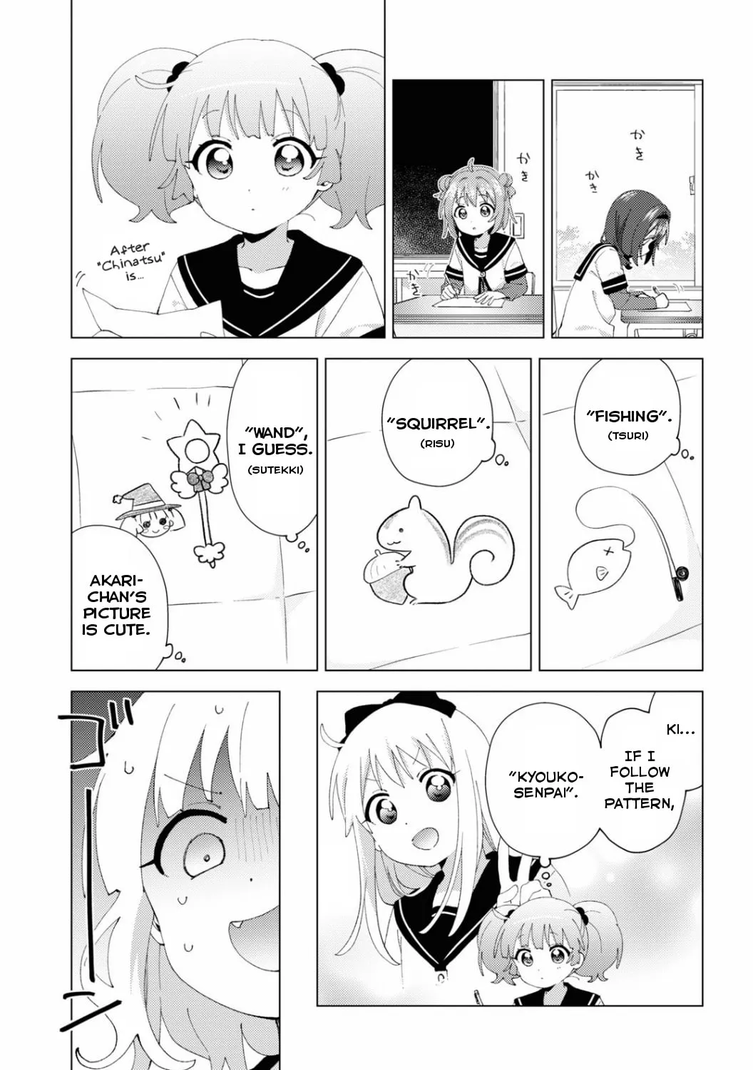 Yuruyuri (Colored) Chapter 196 page 17 - 