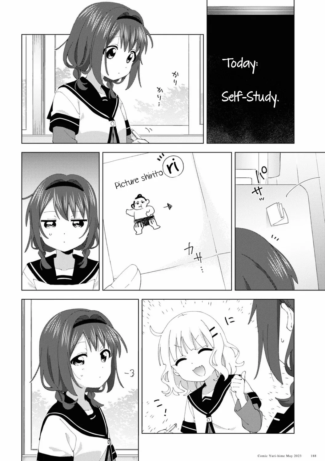 Yuruyuri (Colored) Chapter 196 page 3 - 