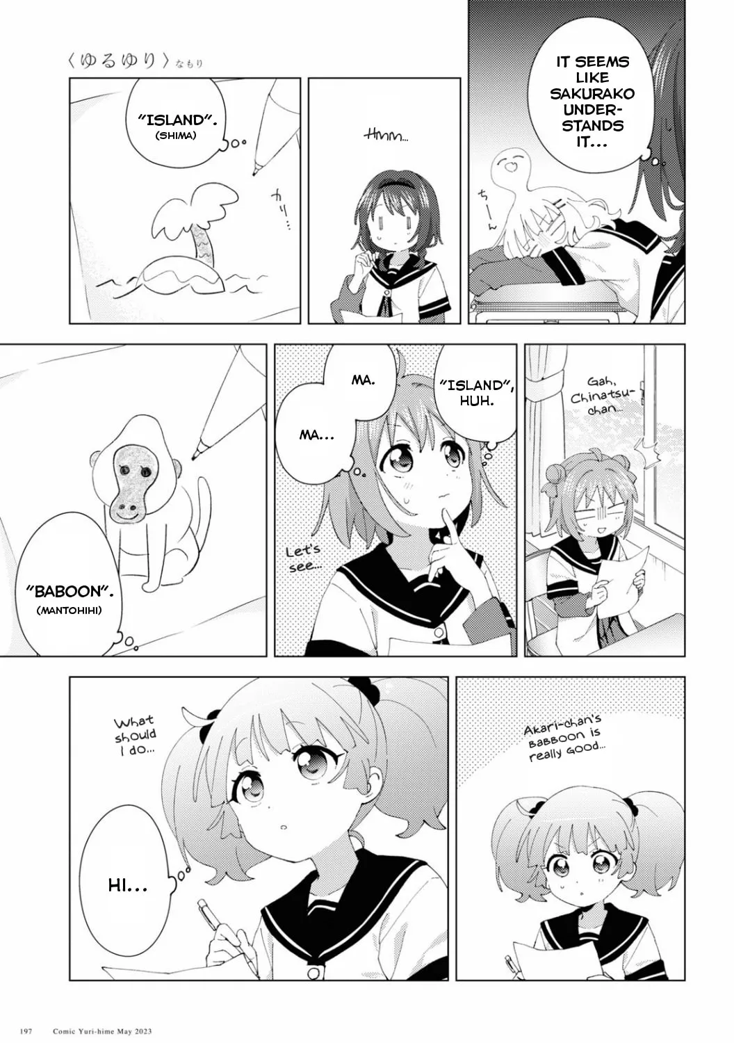 Yuruyuri (Colored) Chapter 196 page 21 - 