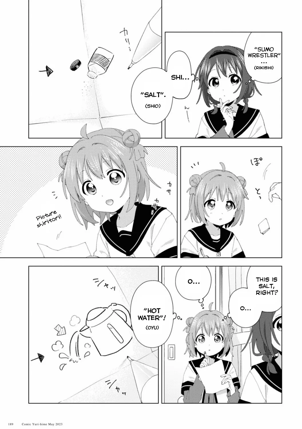 Yuruyuri (Colored) Chapter 196 page 5 - 