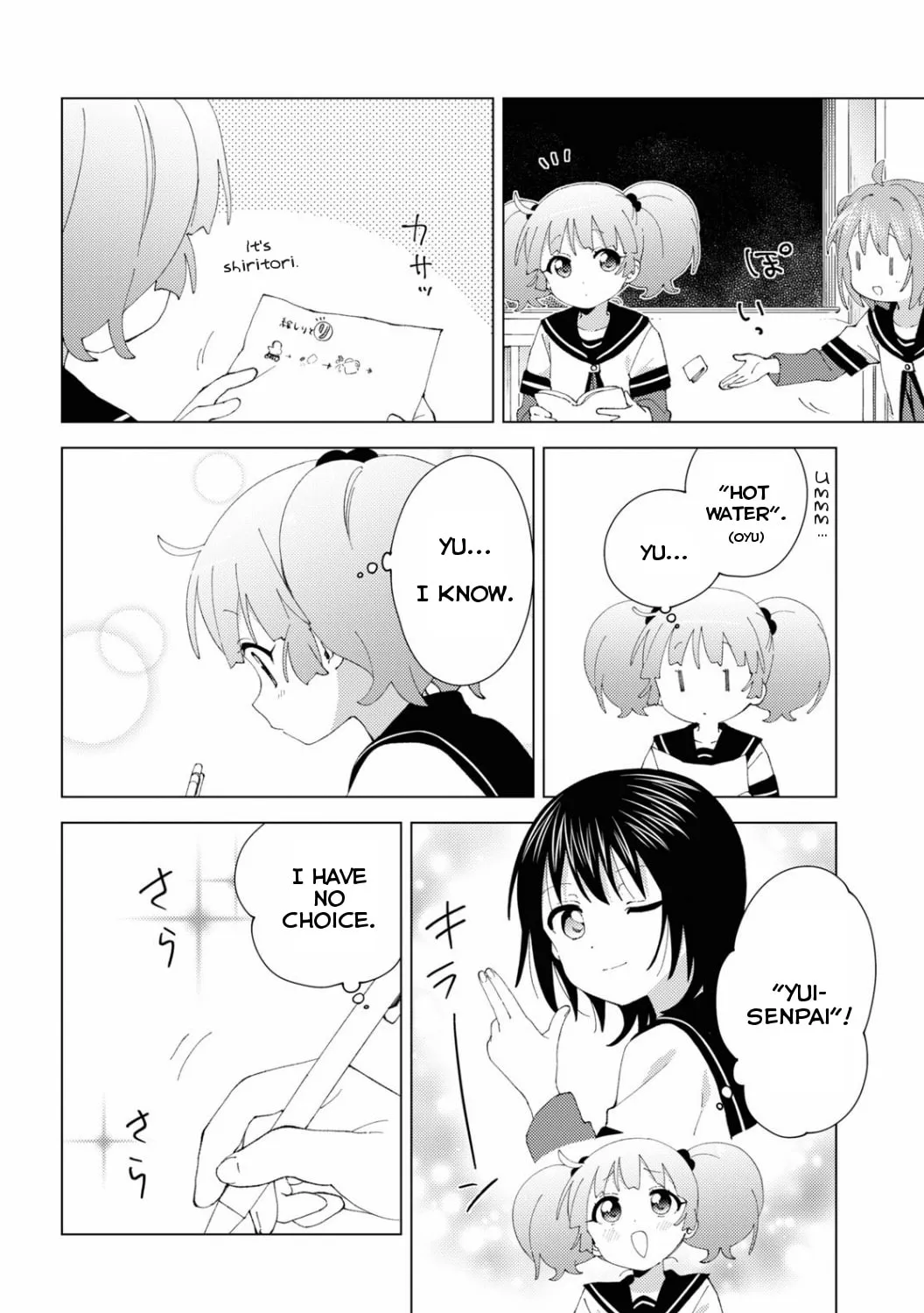 Yuruyuri (Colored) Chapter 196 page 7 - 