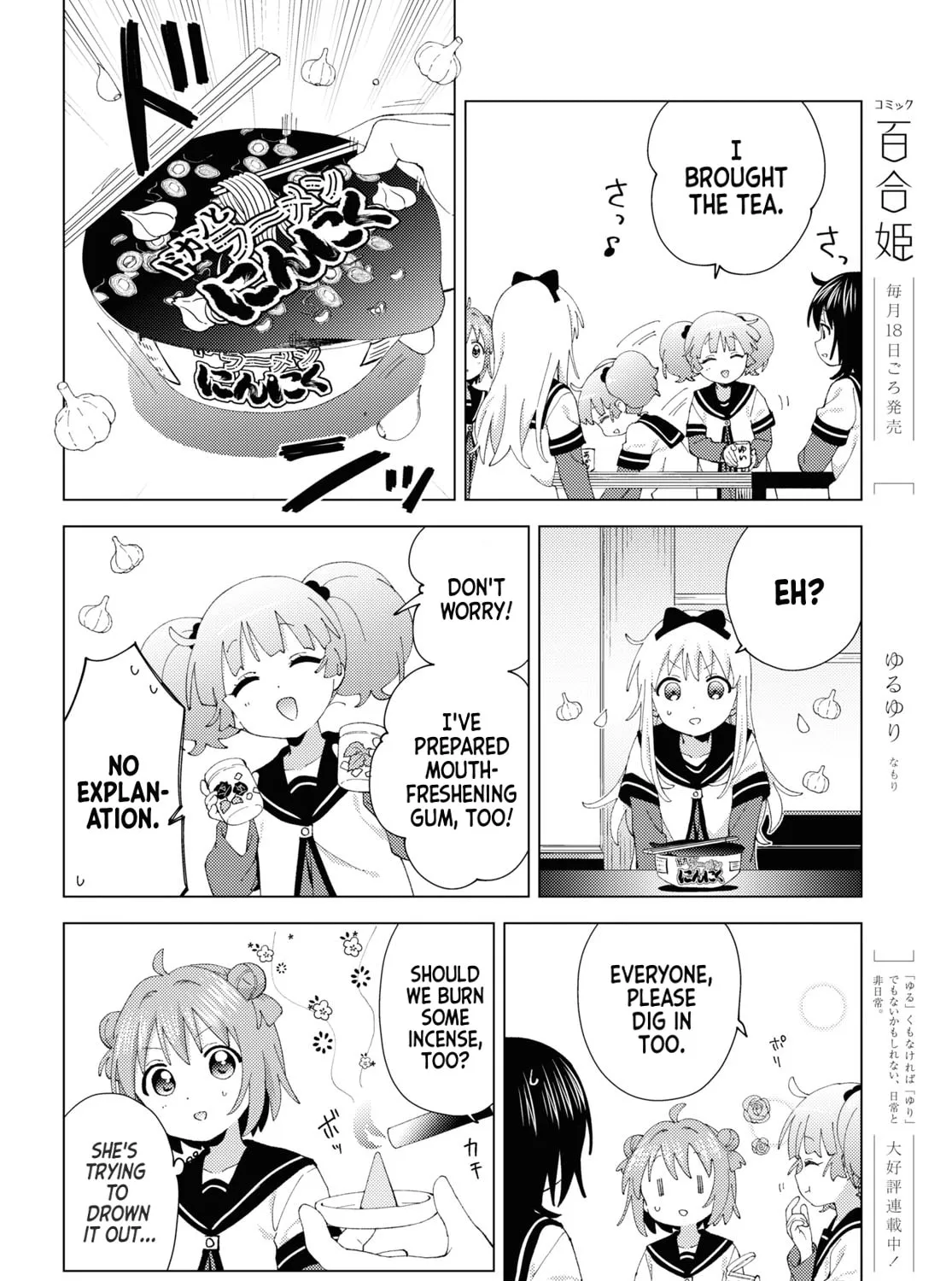 Yuruyuri (Colored) Chapter 197 page 7 - 