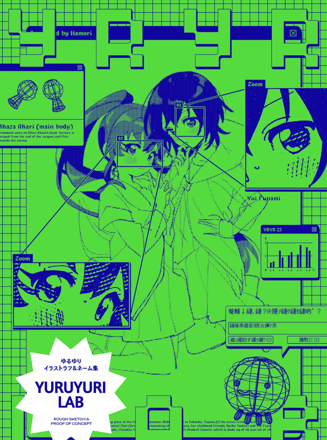 Yuruyuri (Colored) Chapter 198.6 page 1 - 
