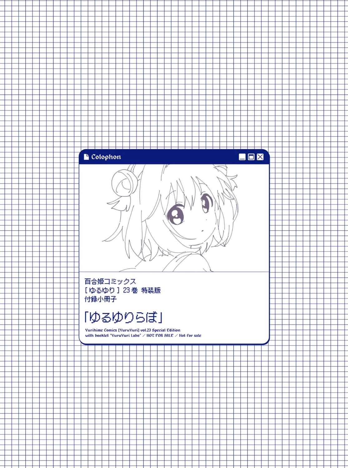 Yuruyuri (Colored) Chapter 198.6 page 29 - 