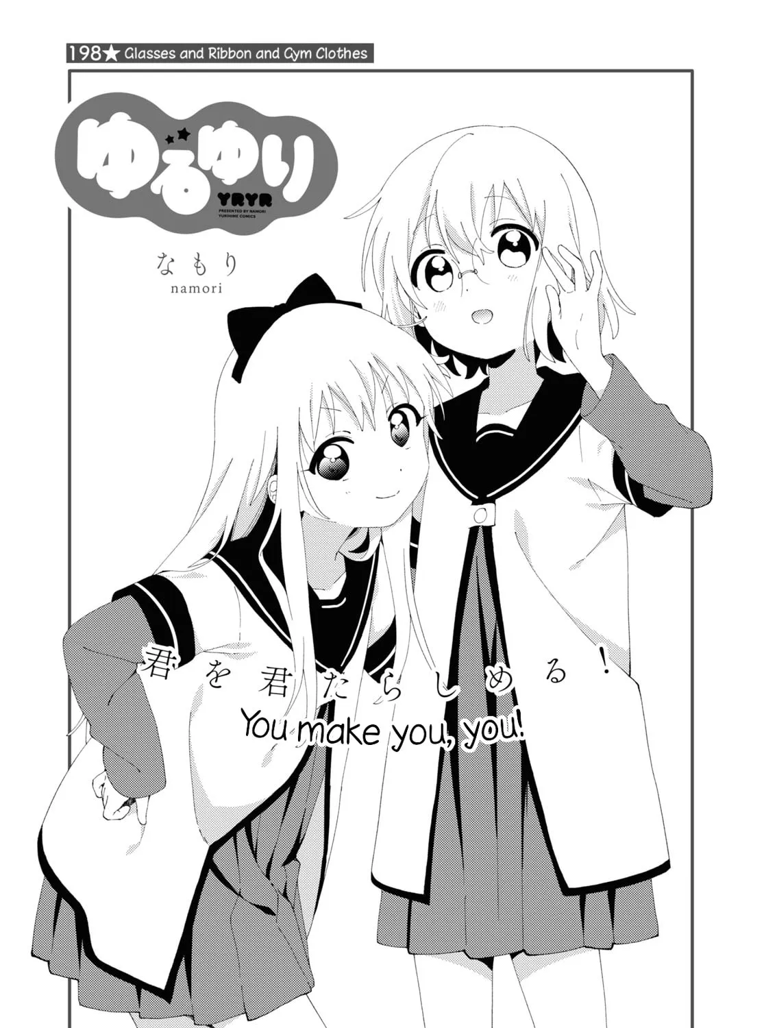 Yuruyuri (Colored) Chapter 198 page 1 - 