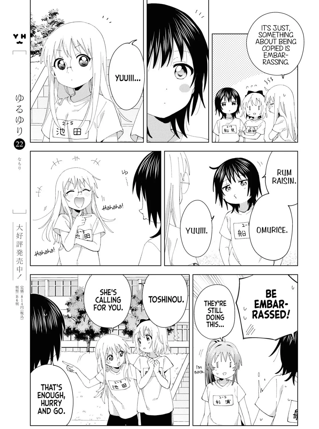 Yuruyuri (Colored) Chapter 198 page 13 - 