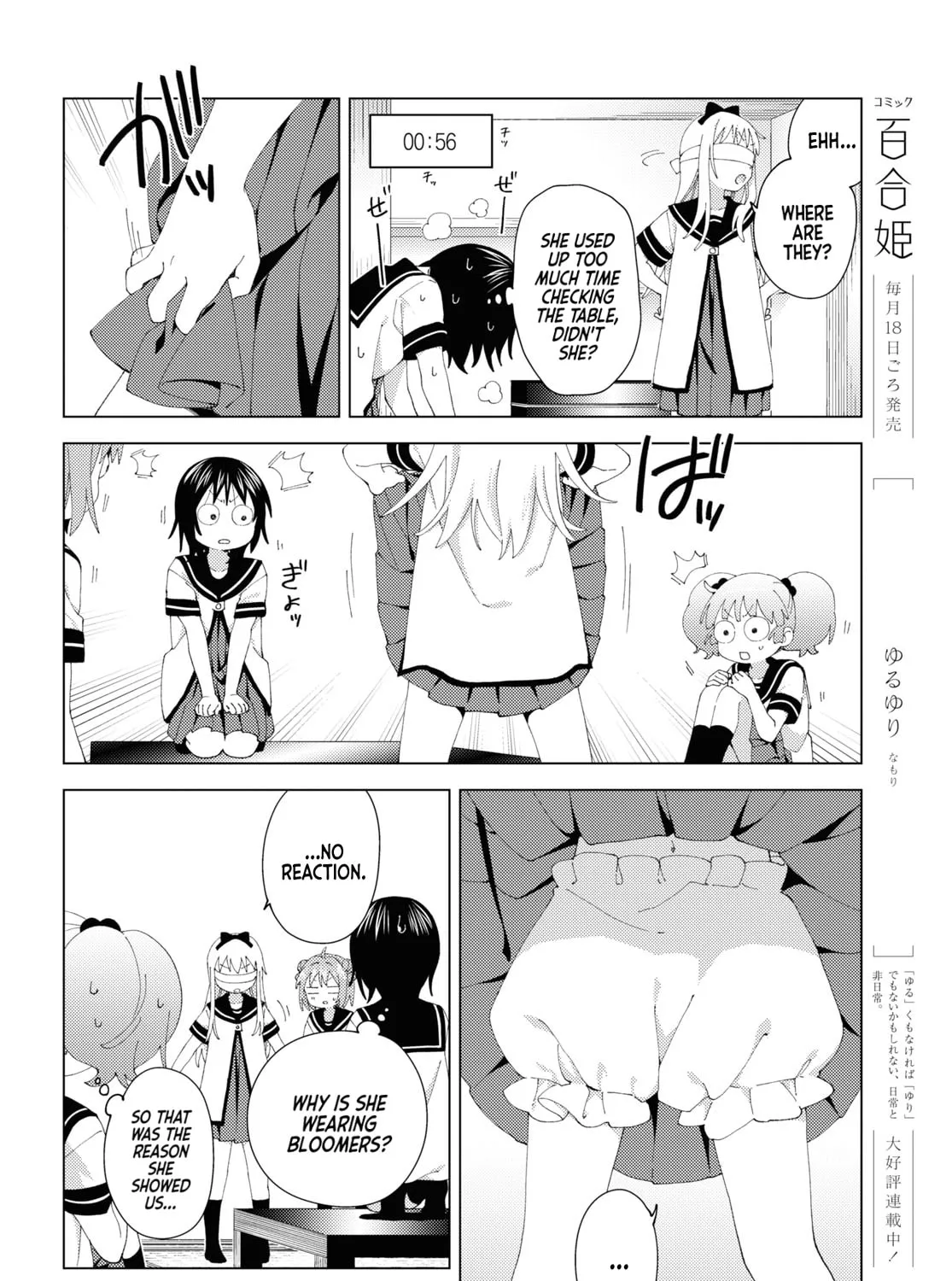 Yuruyuri (Colored) Chapter 199 page 11 - 