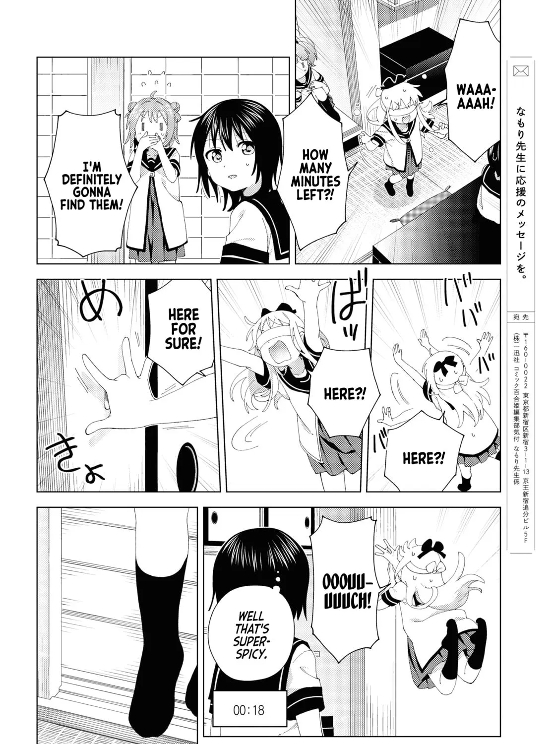 Yuruyuri (Colored) Chapter 199 page 19 - 