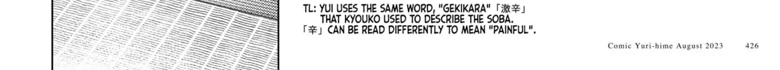 Yuruyuri (Colored) Chapter 199 page 20 - 