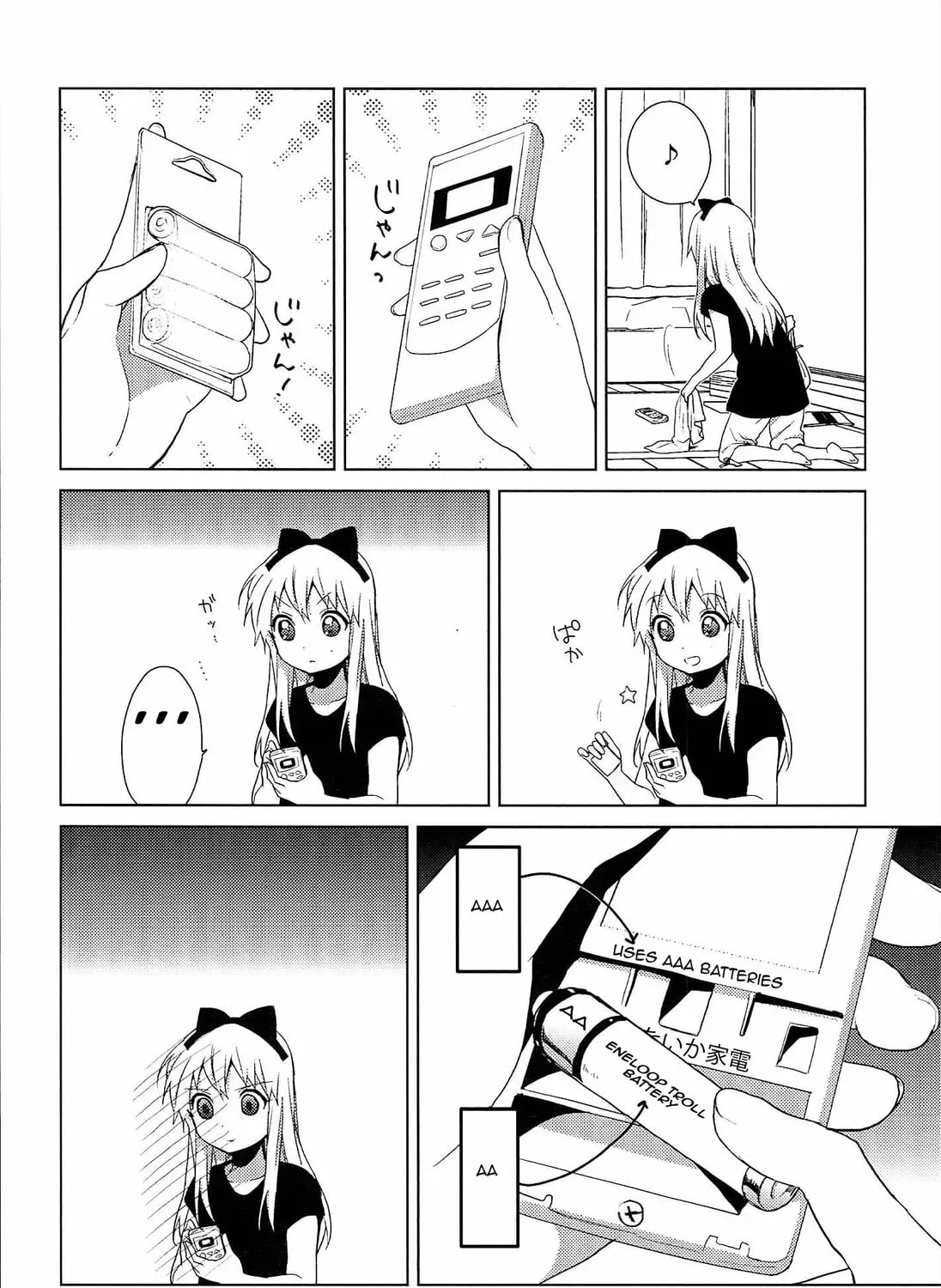 Yuruyuri (Colored) Chapter 2.3 page 23 - 