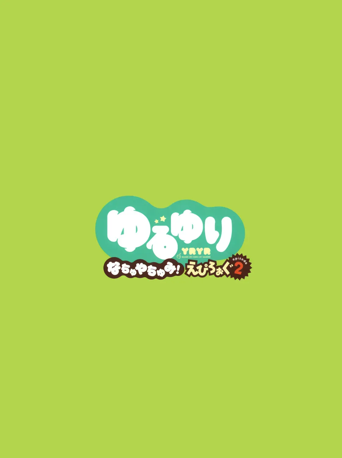 Yuruyuri (Colored) Chapter 2.6 page 35 - 