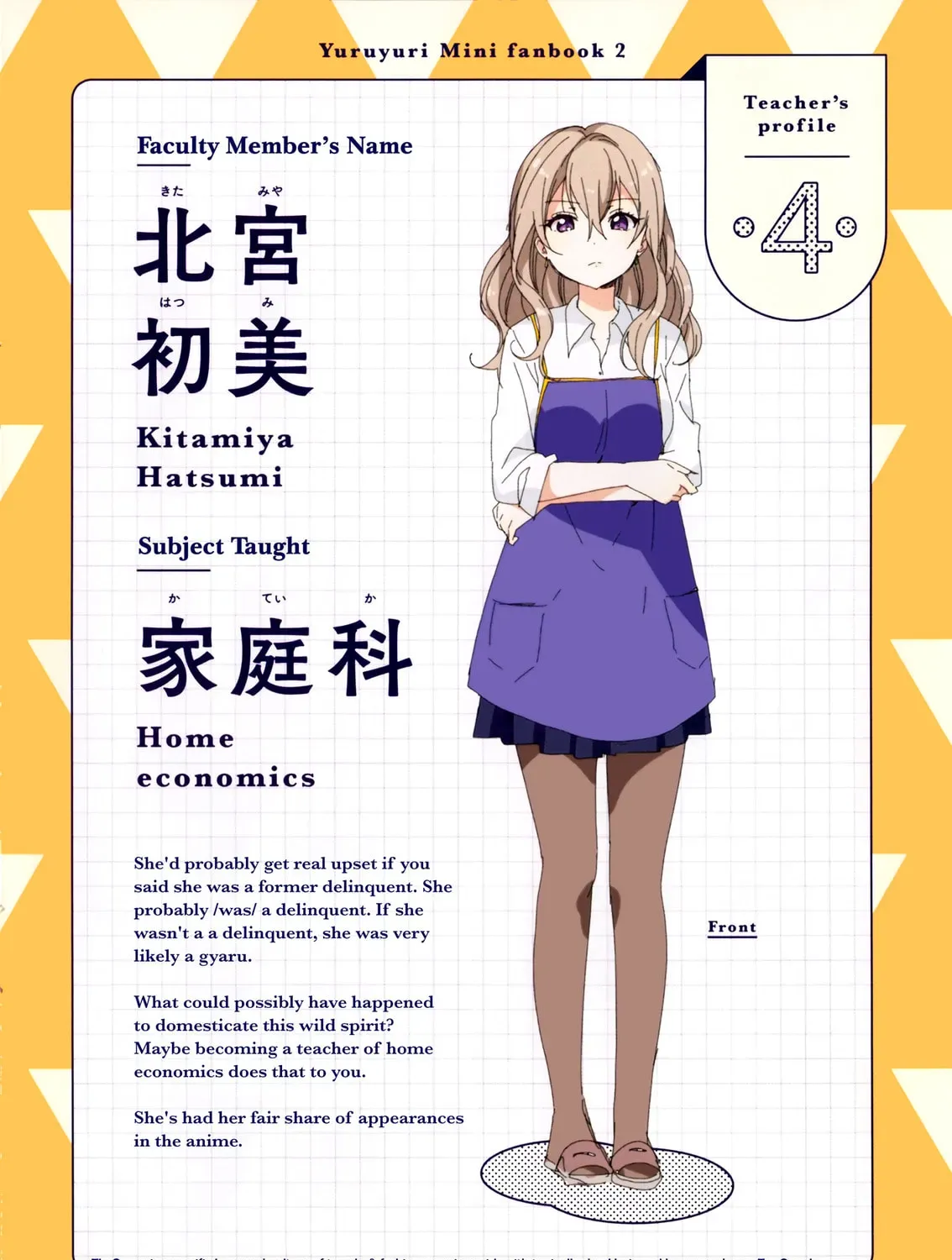 Yuruyuri (Colored) Chapter 2.7 page 25 - 
