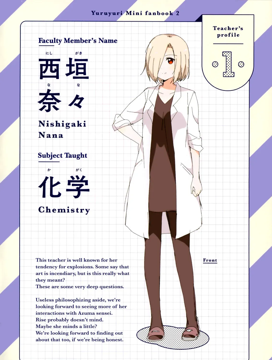 Yuruyuri (Colored) Chapter 2.7 page 5 - 