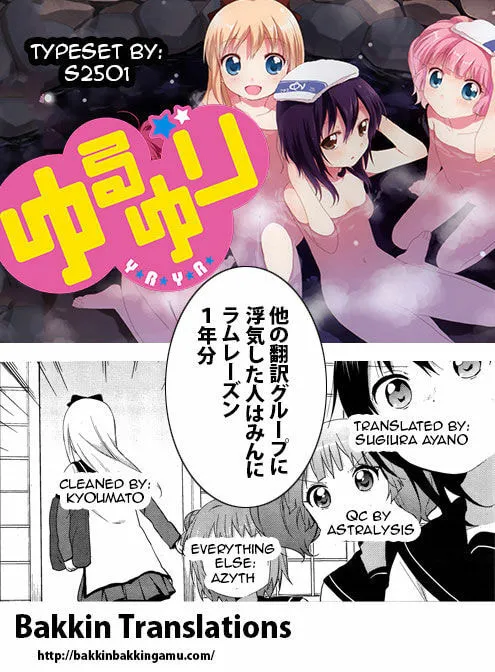 Yuruyuri (Colored) Chapter 2 page 13 - 