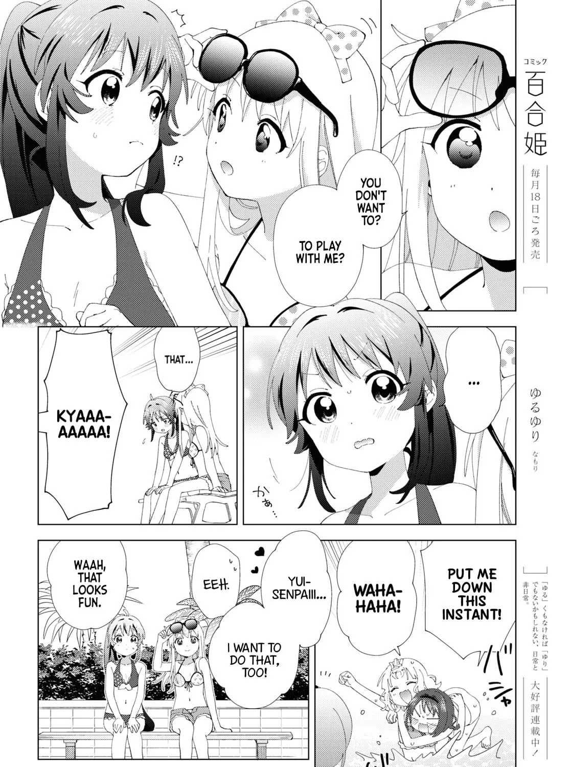 Yuruyuri (Colored) Chapter 200 page 7 - 