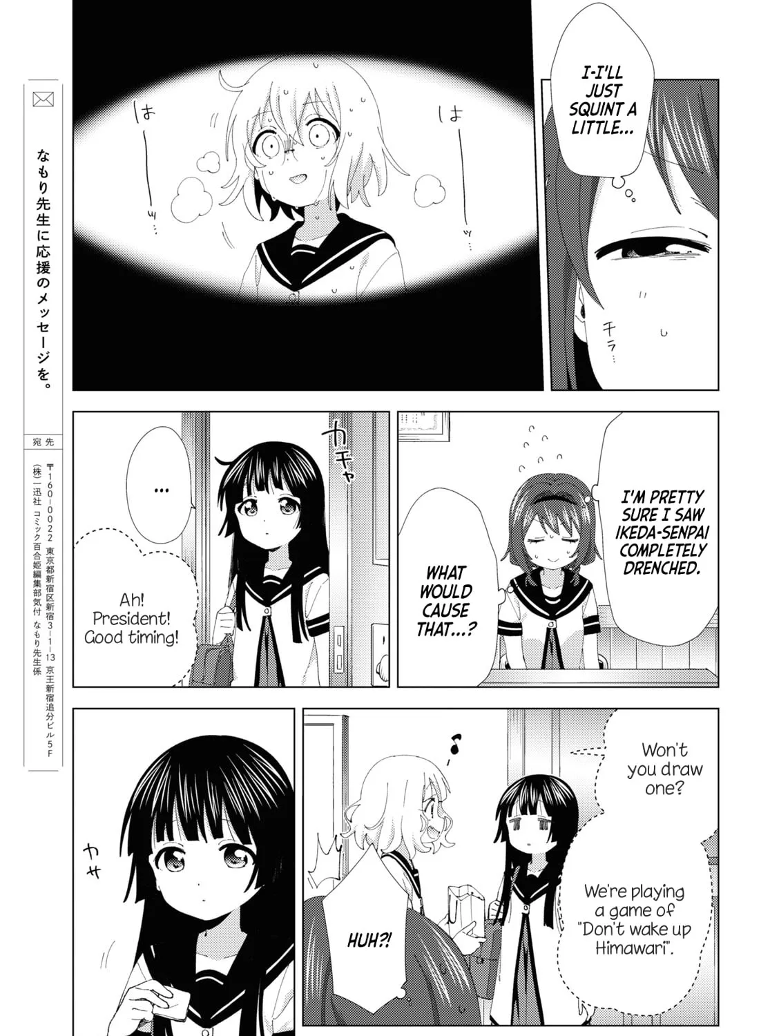 Yuruyuri (Colored) Chapter 202 page 17 - 