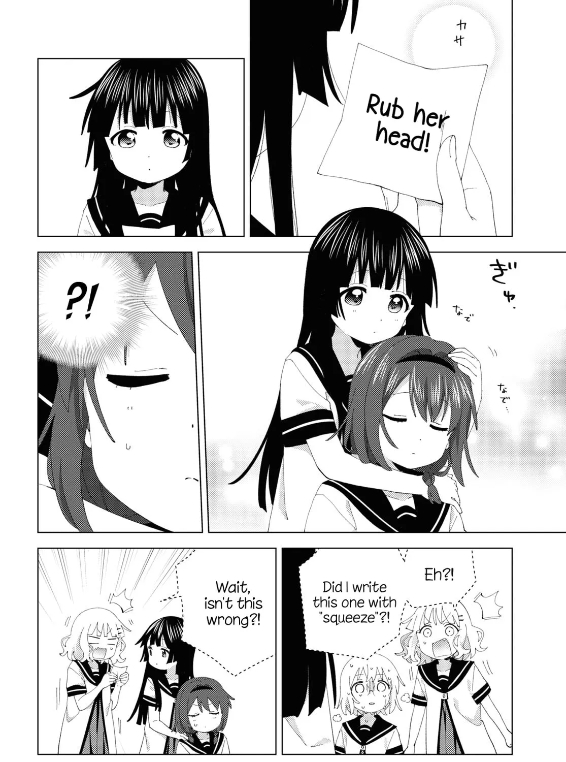 Yuruyuri (Colored) Chapter 202 page 19 - 