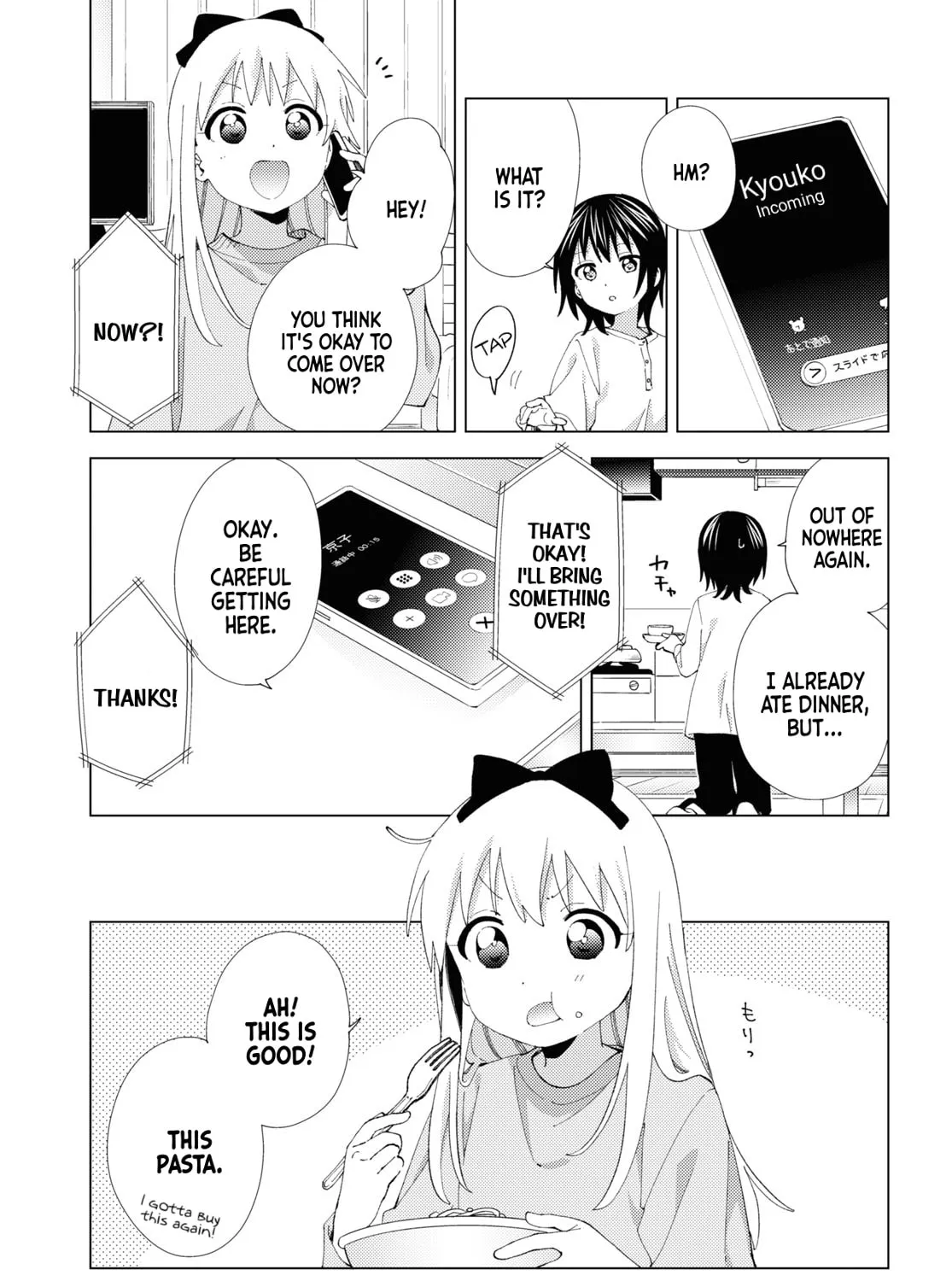 Yuruyuri (Colored) Chapter 203 page 5 - 