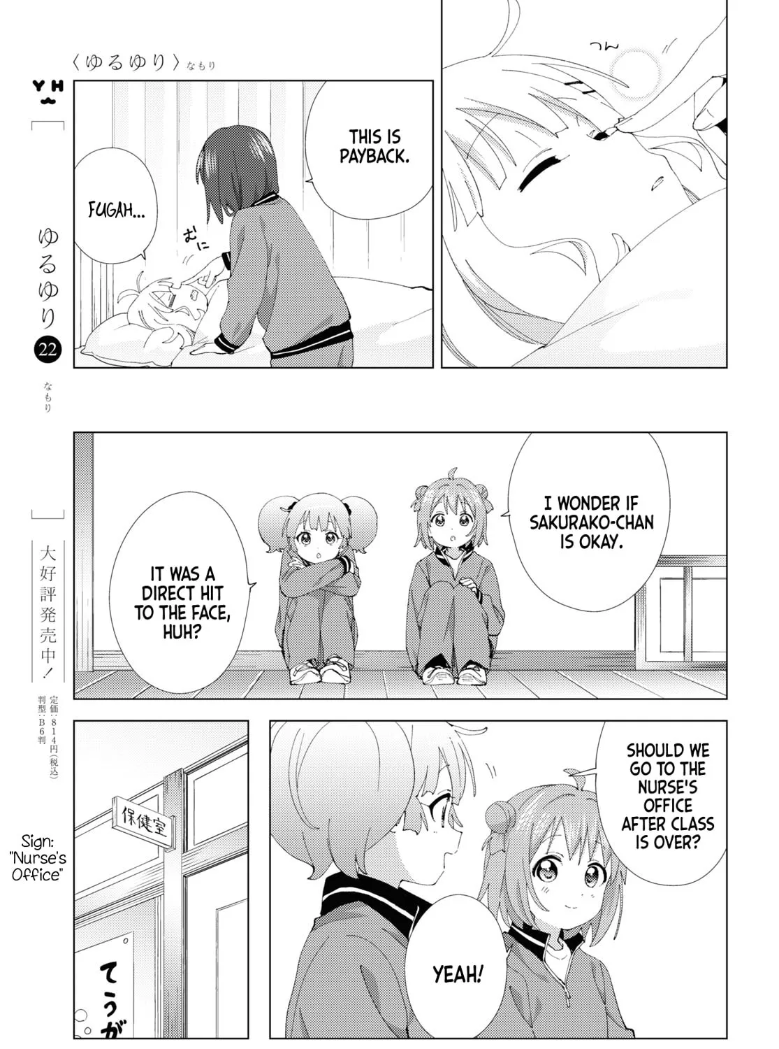 Yuruyuri (Colored) Chapter 204 page 13 - 