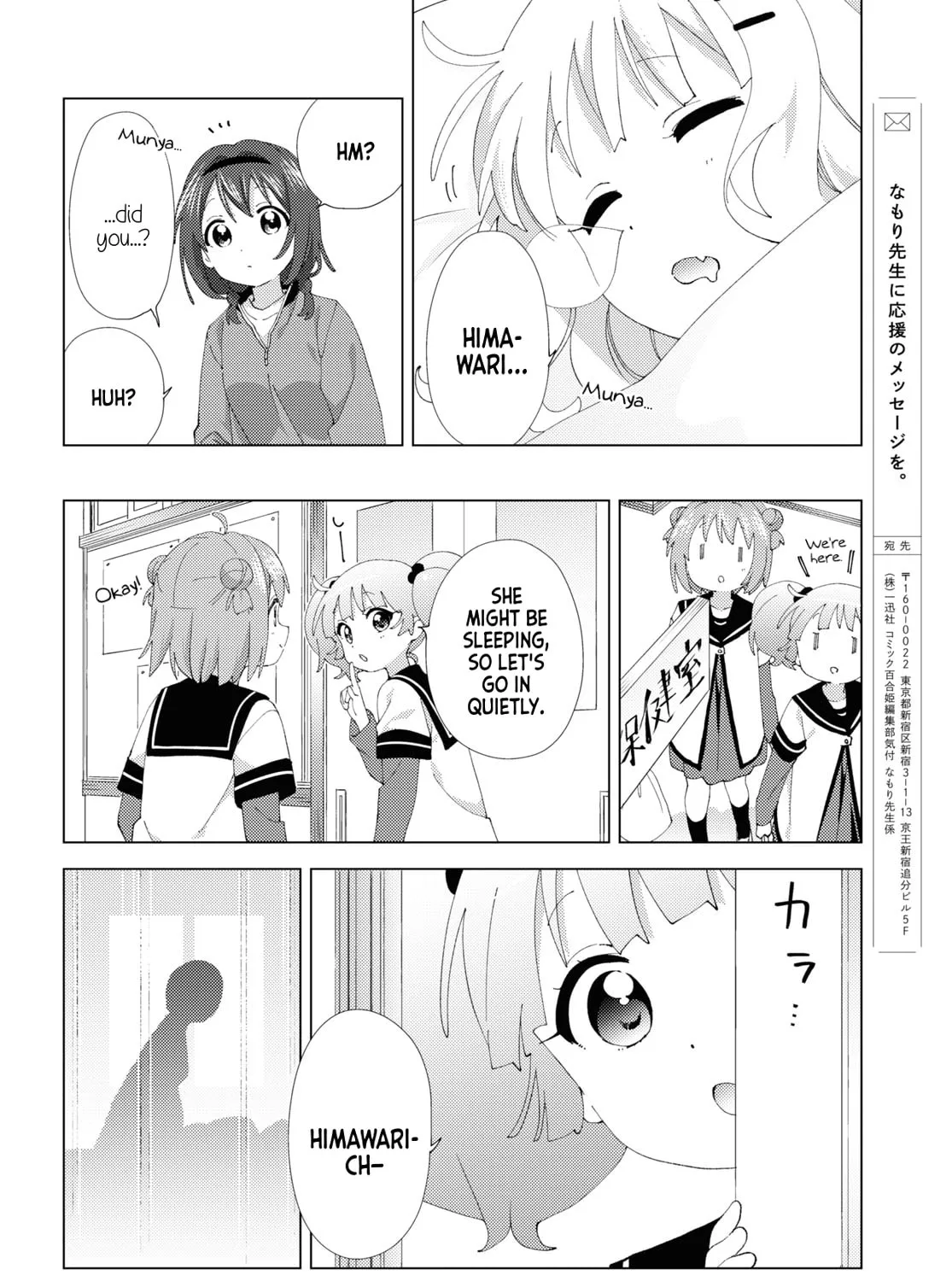 Yuruyuri (Colored) Chapter 204 page 19 - 