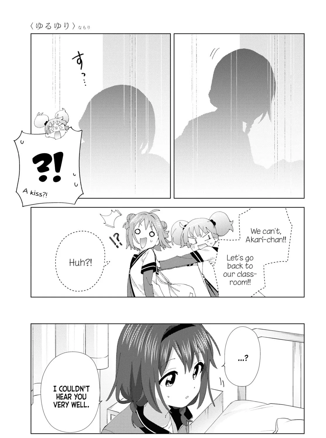 Yuruyuri (Colored) Chapter 204 page 21 - 