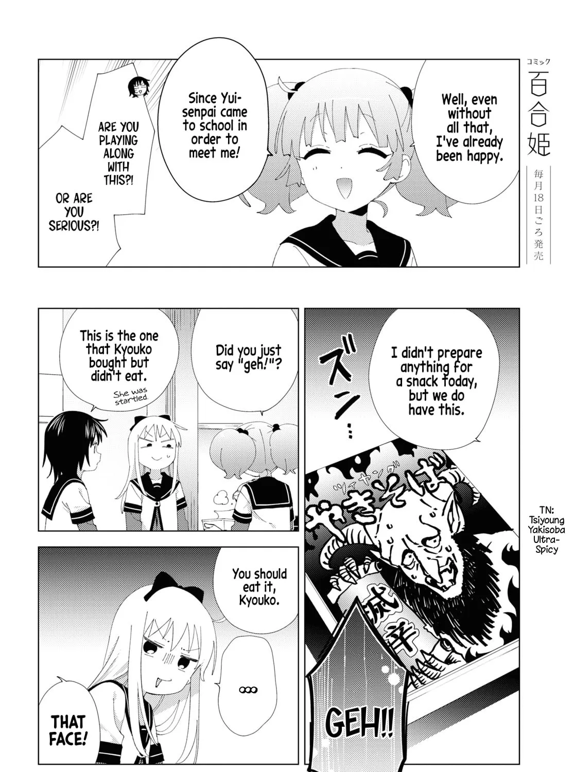 Yuruyuri (Colored) Chapter 206 page 7 - 