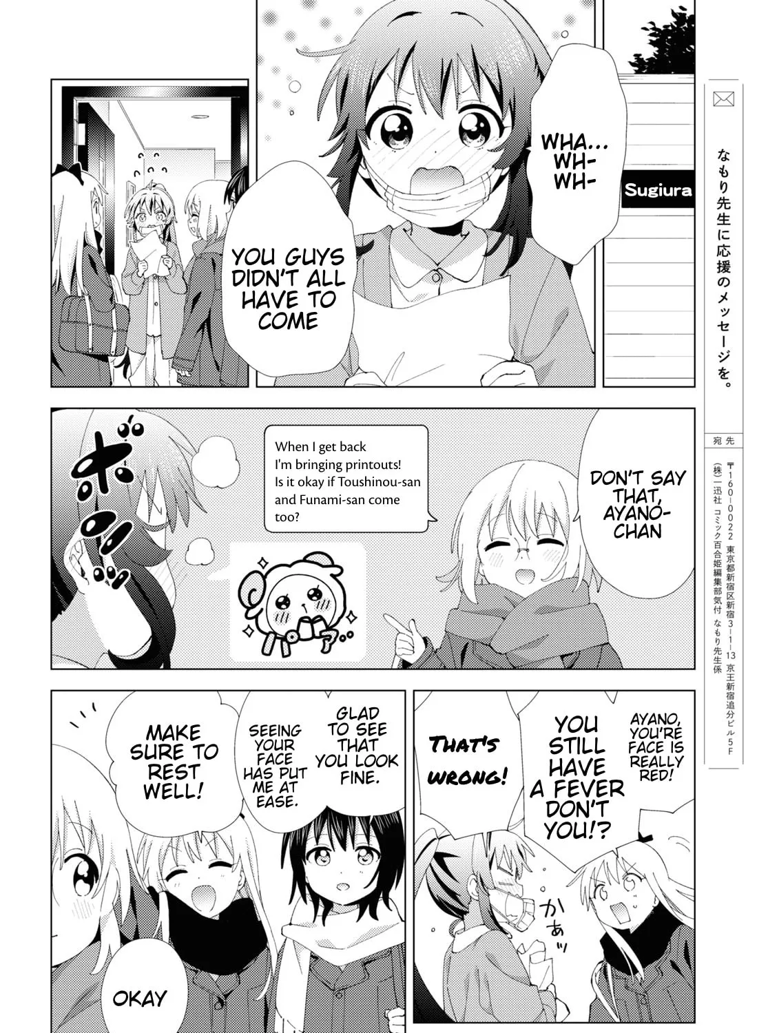 Yuruyuri (Colored) Chapter 207 page 19 - 