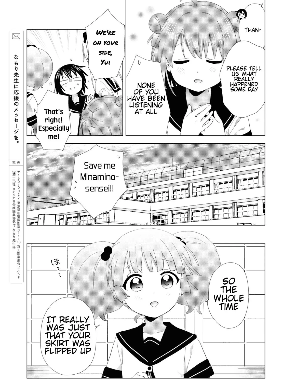 Yuruyuri (Colored) Chapter 208 page 21 - 