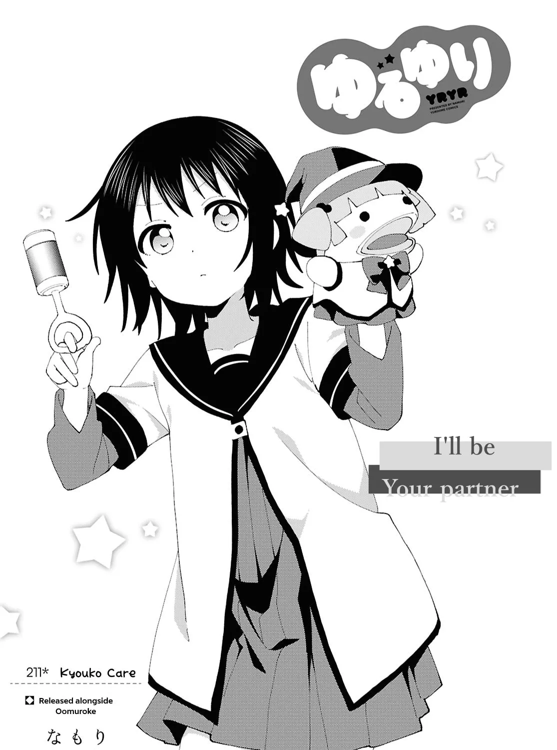 Yuruyuri (Colored) Chapter 211 page 1 - 