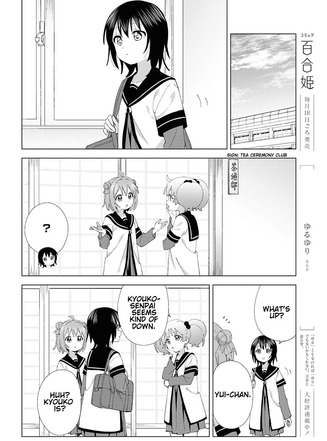 Yuruyuri (Colored) Chapter 211 page 3 - 