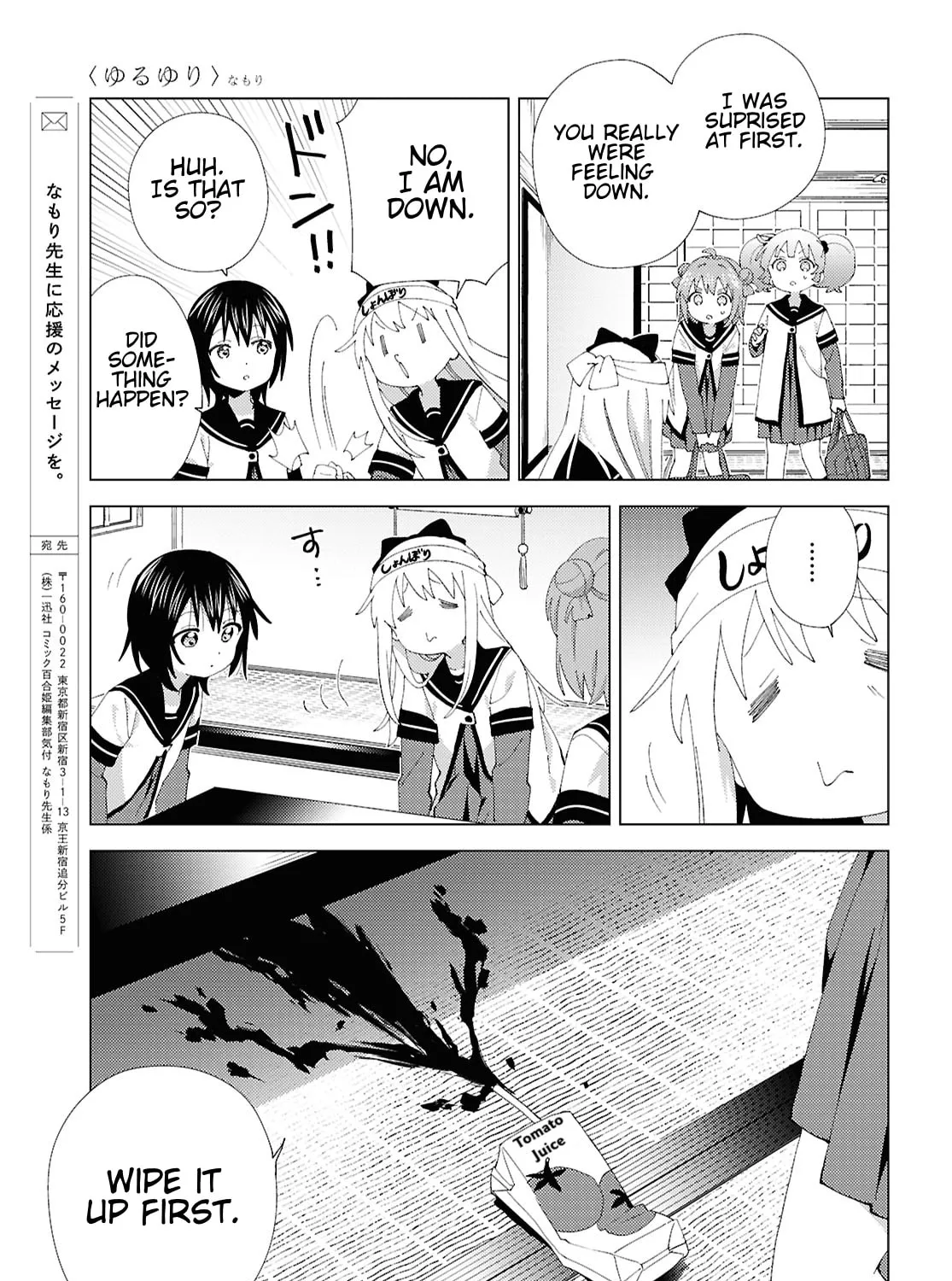 Yuruyuri (Colored) Chapter 211 page 21 - 