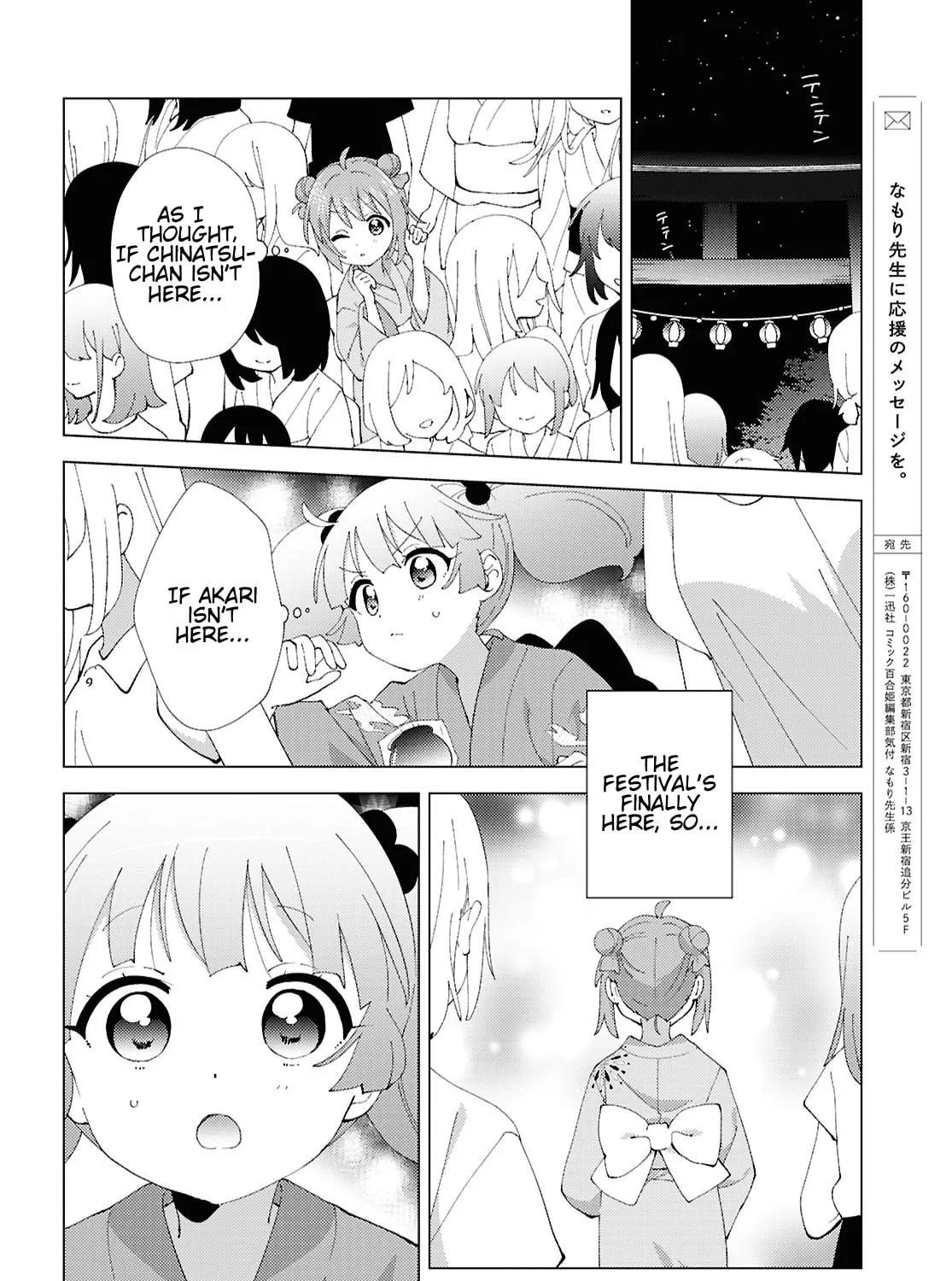 Yuruyuri (Colored) Chapter 212 page 19 - 