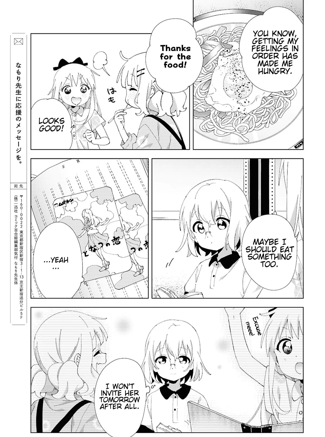 Yuruyuri (Colored) Chapter 213 page 17 - 