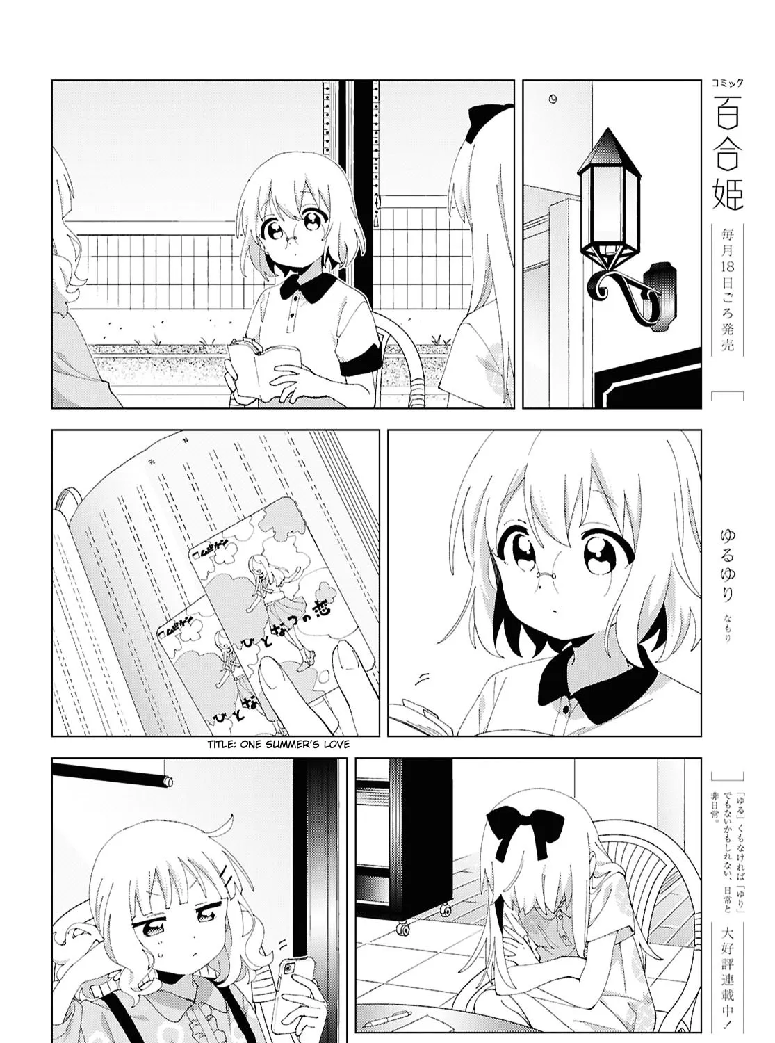 Yuruyuri (Colored) Chapter 213 page 3 - 