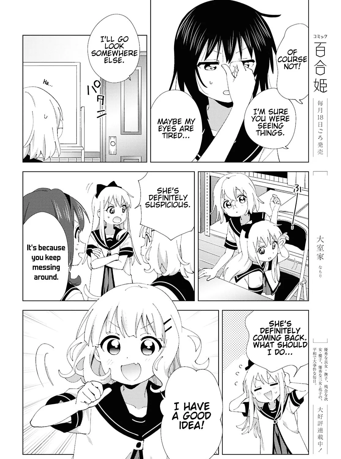 Yuruyuri (Colored) Chapter 214 page 19 - 