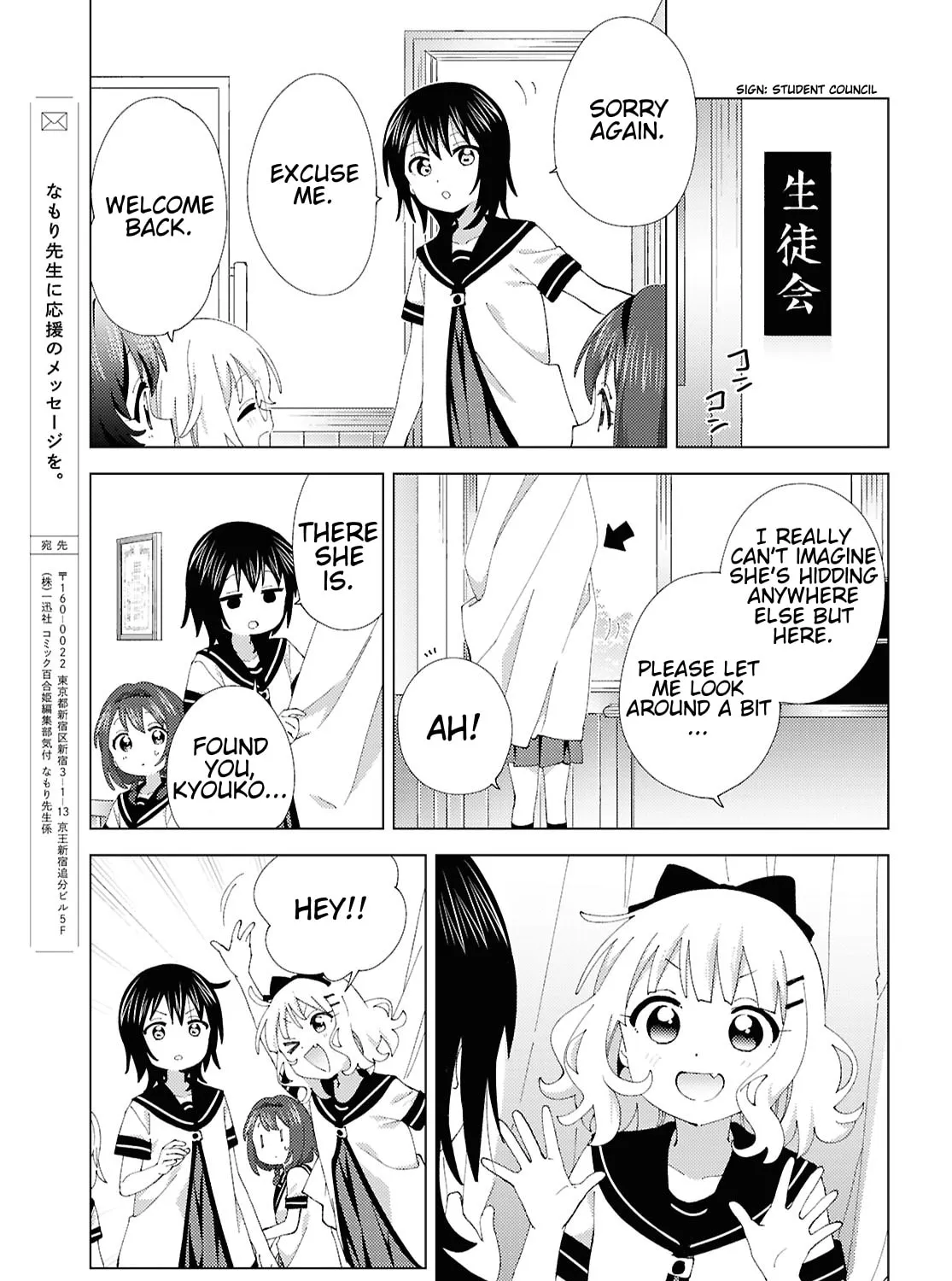 Yuruyuri (Colored) Chapter 214 page 21 - 