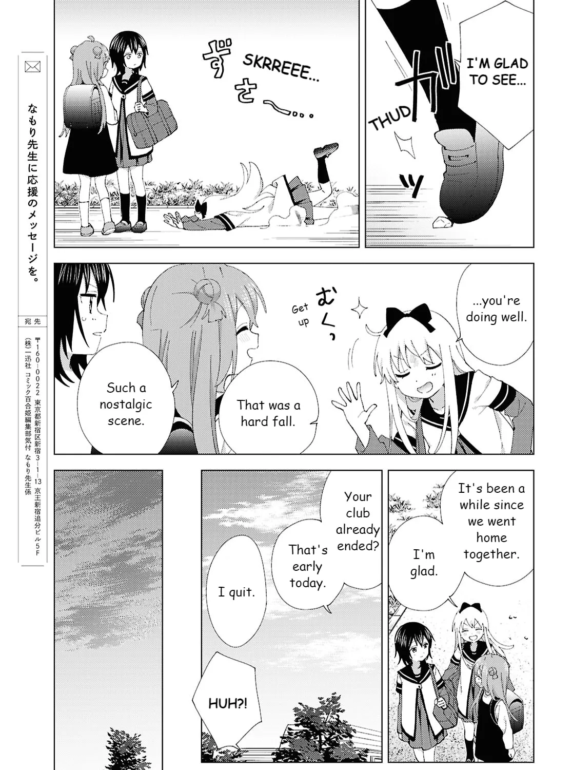 Yuruyuri (Colored) Chapter 216 page 17 - 