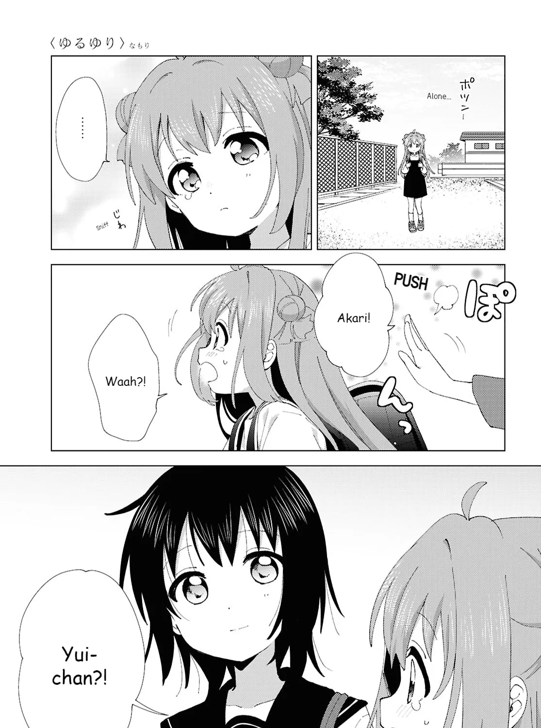 Yuruyuri (Colored) Chapter 216 page 5 - 