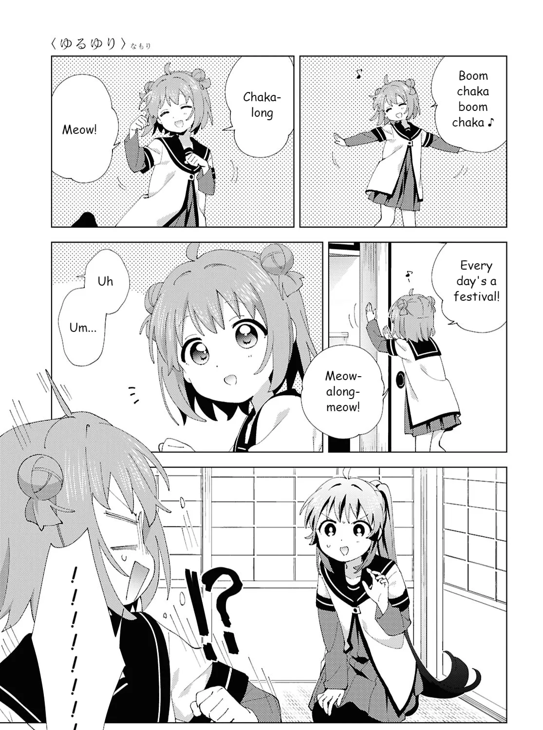 Yuruyuri (Colored) Chapter 217 page 5 - 