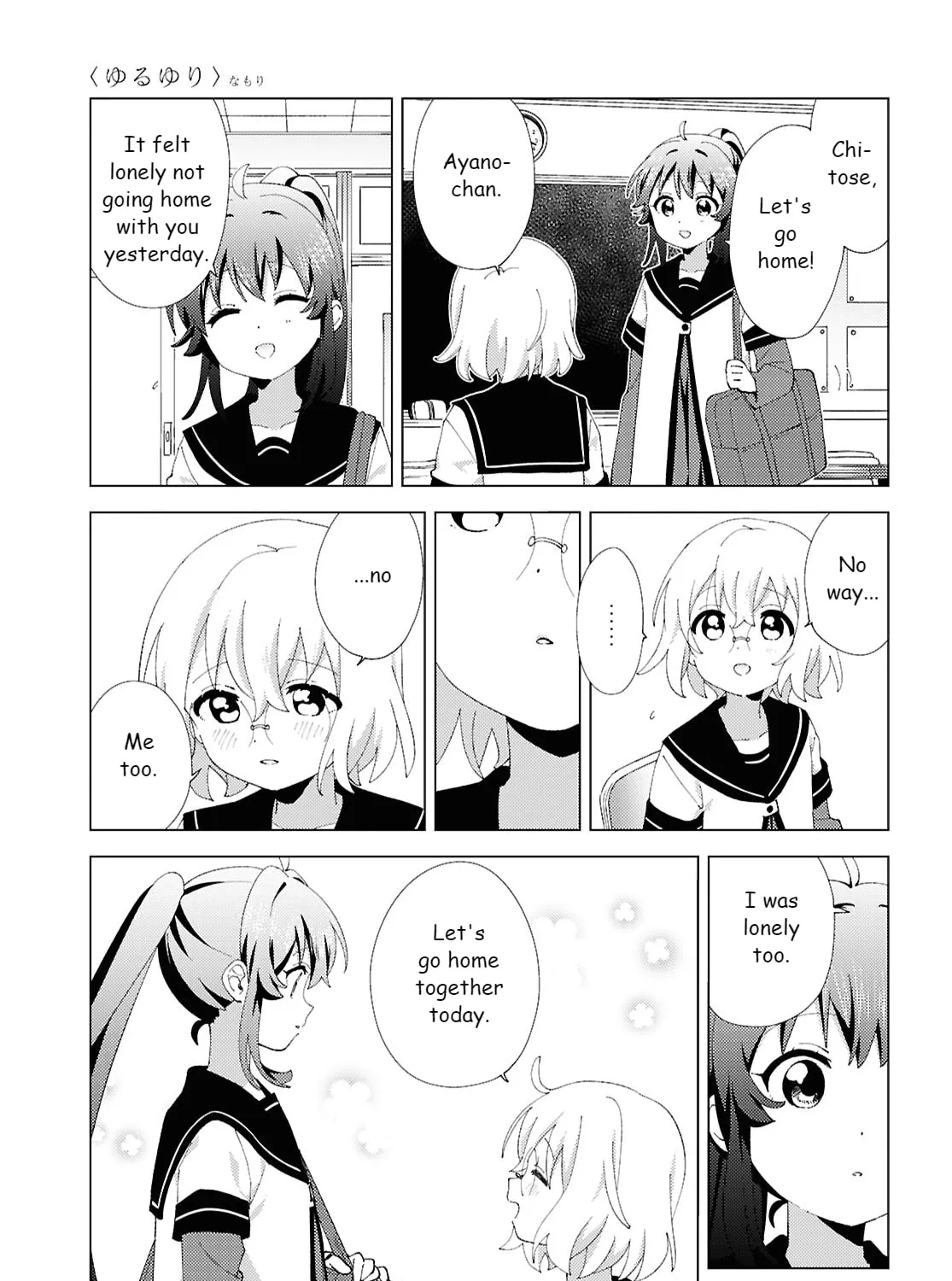 Yuruyuri (Colored) Chapter 218 page 17 - 