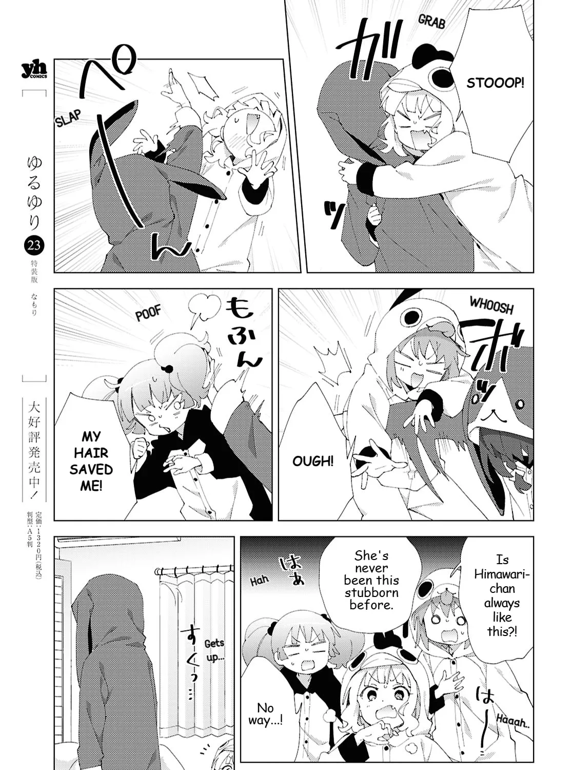 Yuruyuri (Colored) Chapter 220 page 17 - 