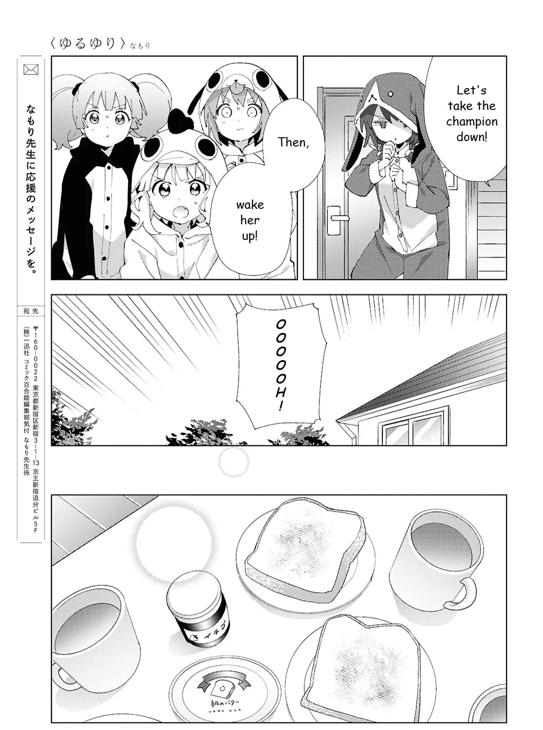 Yuruyuri (Colored) Chapter 220 page 21 - 