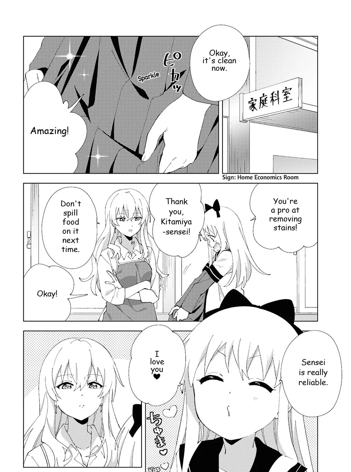 Yuruyuri (Colored) Chapter 221 page 3 - 