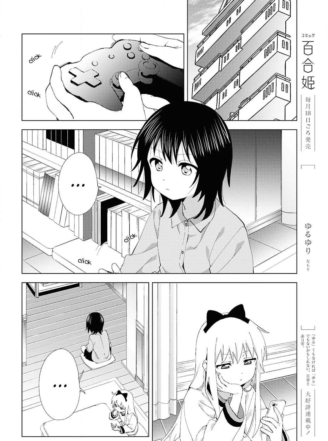 Yuruyuri (Colored) Chapter 222 page 3 - 