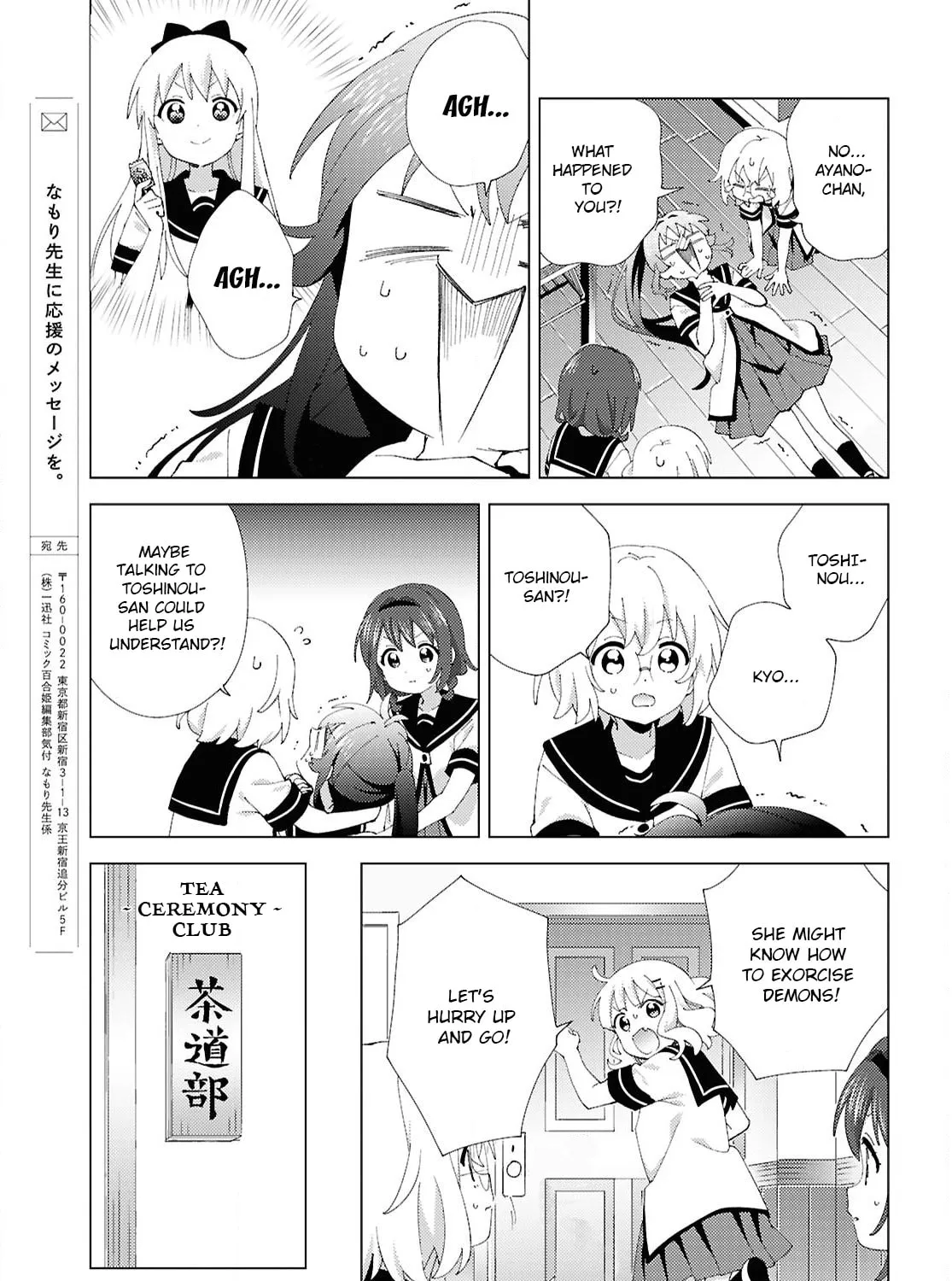 Yuruyuri (Colored) Chapter 223 page 21 - 